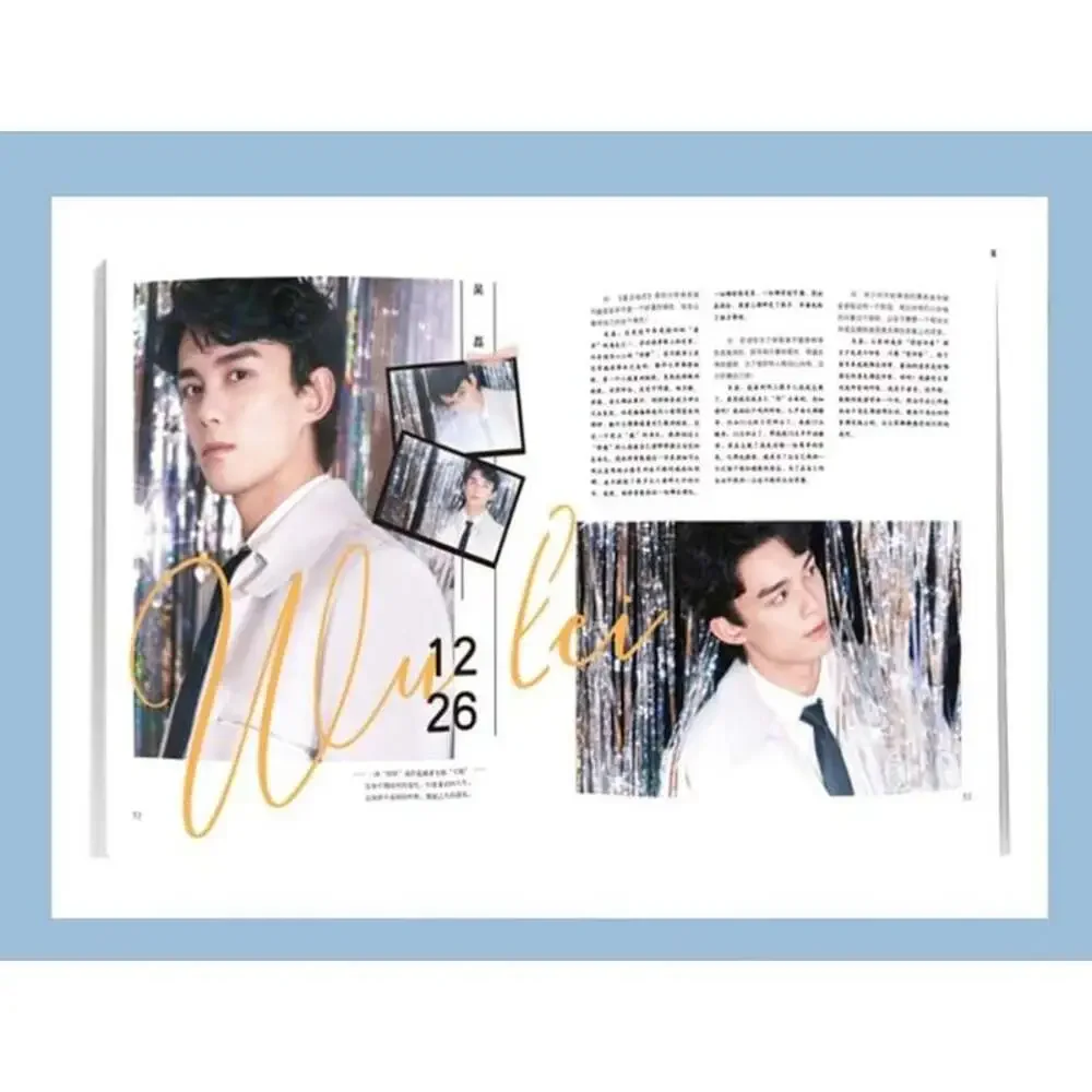 Official Authorized Wu Lei Magazine, Wu Lei Photobook